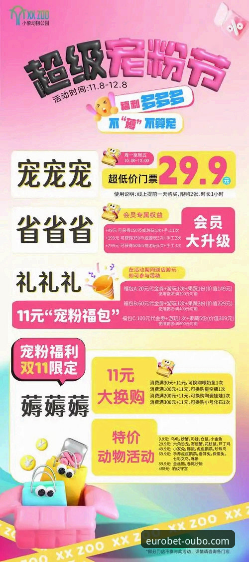 欧博官网专属优惠 资深玩家解析:如何高效获取与利用欧博官网专属优惠